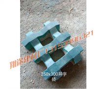 連鎖式護坡磚有哪些應用優勢？